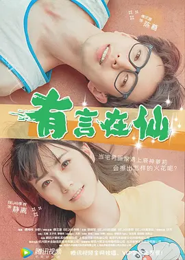 骚狐影视