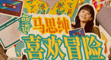 神菜美舞番号